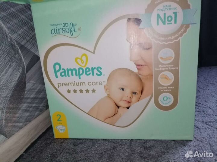 Подгузники