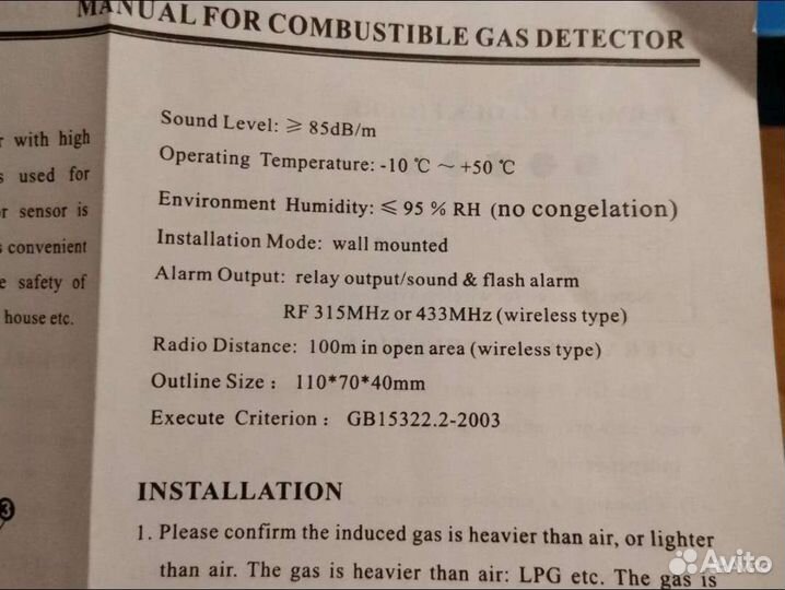 Газоанализатор новый