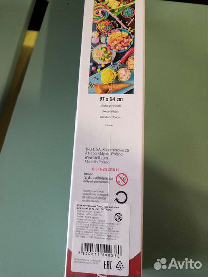 Пазл Trefl 1000 Панорама