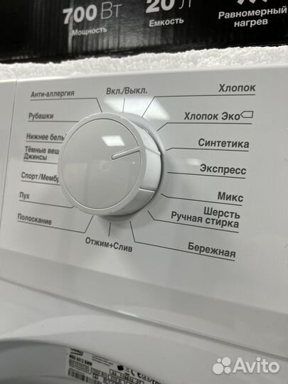 Стиральная машина 6кг Beko Новая
