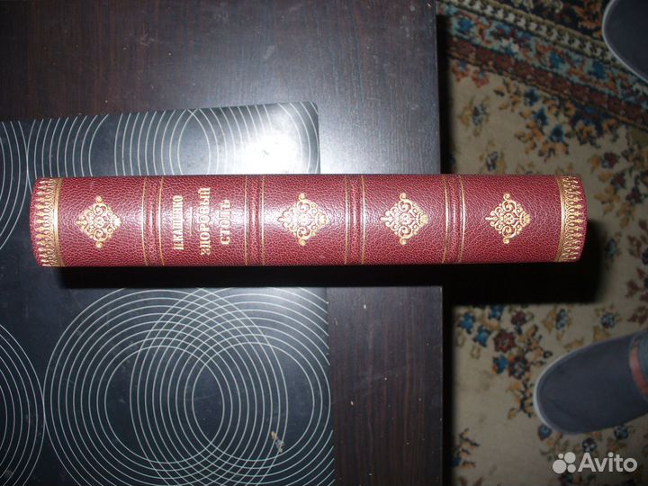 Книга в подарок