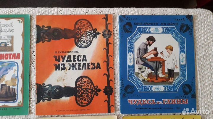 Научно-познавательные детские тонкие книги СССР