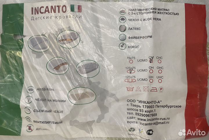 Кроватка круглая трансформер