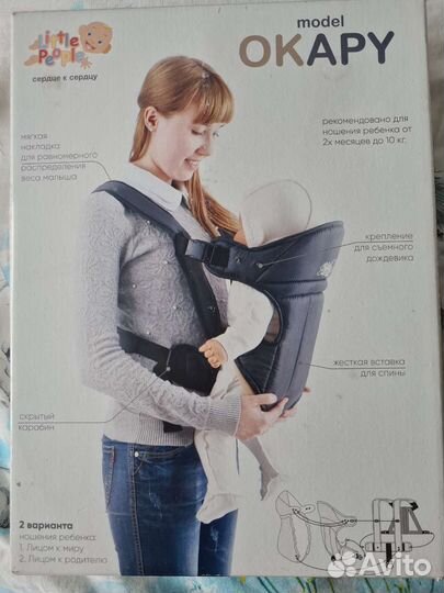 Эргорюкзак кенгуру