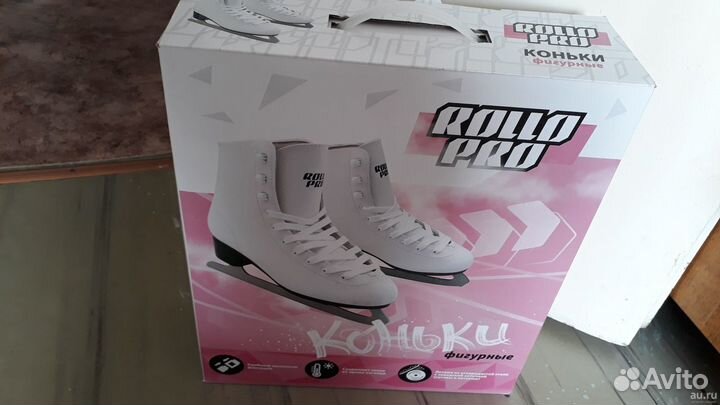 Коньки фигурные 29/30