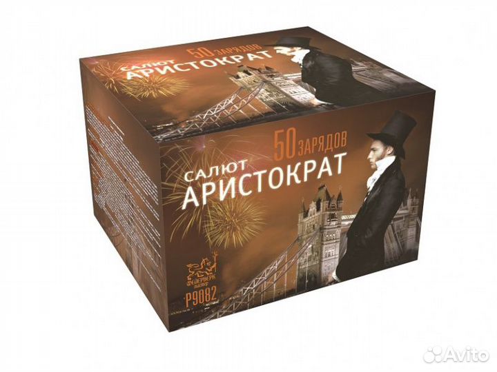 Салют фейерверк 