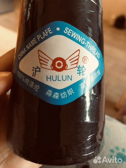 Нитки швейные 20s/2 бобина, черные, 3000 ярдов