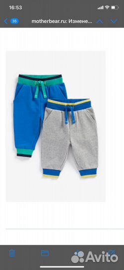 Штаны mothercare, 86 размер