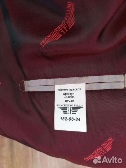 Школьный костюм franchesco fellini