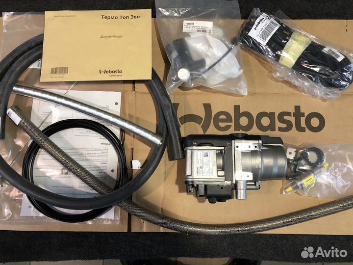 Webasto (с установкой)