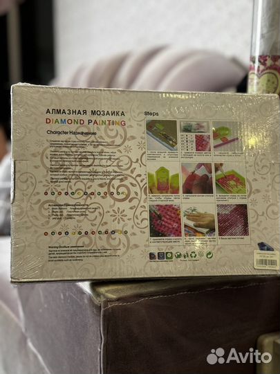 Алмазная мозаика