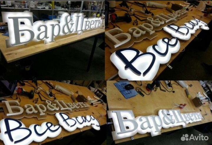 Банеры наружная реклама /монтаж демонтаж /ремонт с