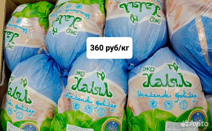 Курица, куры, утки, гусь халяль доставка