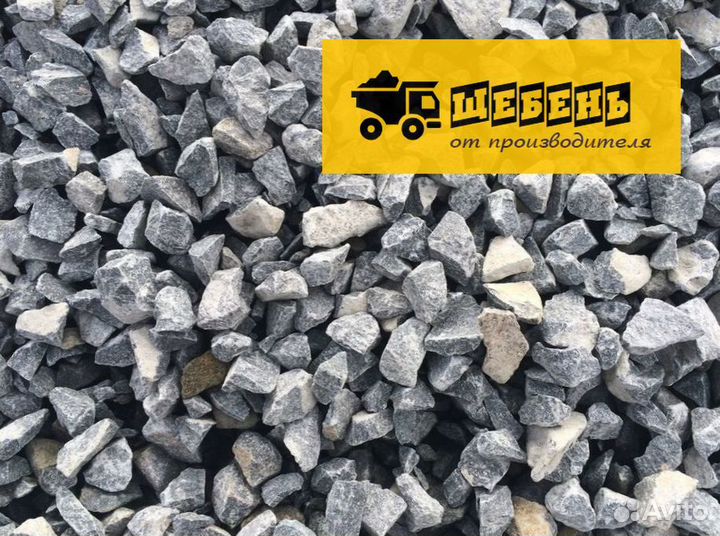 Чернозем песок щебень