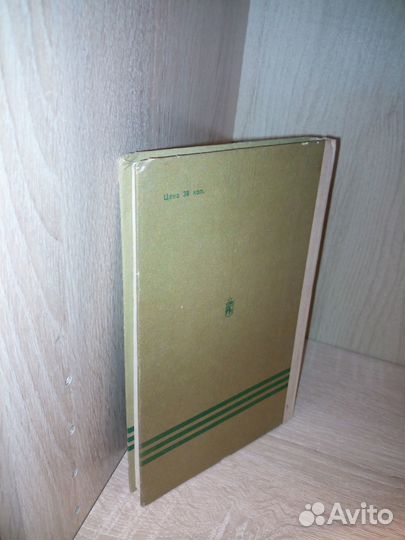 Воен. помощь СССР в борьбе китайского народа 1975г