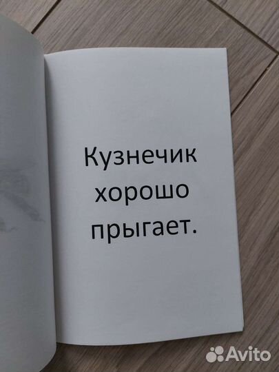 Книги по методике Домана