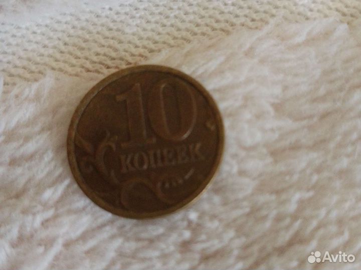 Монета 50 копеек 1998 года