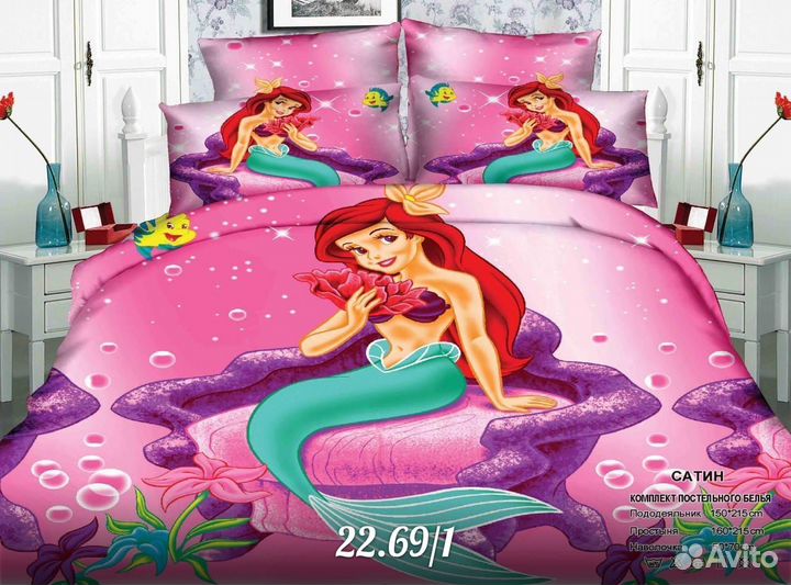 Постельное белье