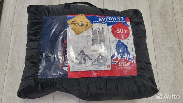Зимний костюм для рыбалки FisherMan Буран V2