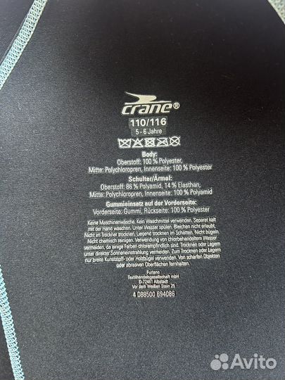 Гидрокостюм детский 110 116