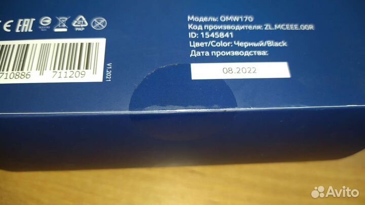 Игровая мышь Acer OMW170 новая