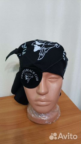 Карнавальный набор пирата