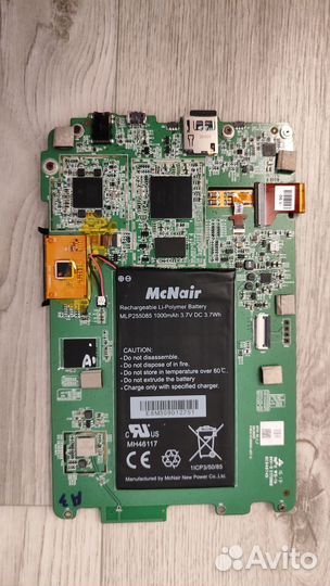 Электронная книга Pocketbook Touch 2