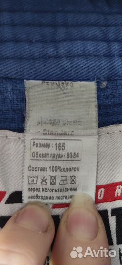 Комплект для самбо, кимоно, самбовки