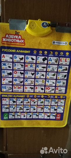 Музыкальный алфавит