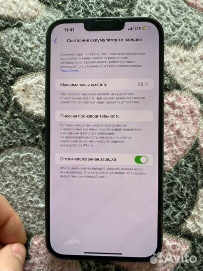 iPhone 13 Pro Max, 128 ГБ