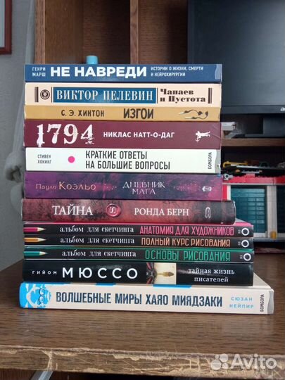 Книги