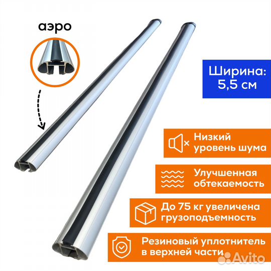 Багажник Ниссан Альмера 2000-12, inter аэро замок