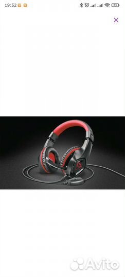 Наушники Trust Gaming