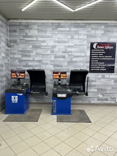 «автоsфера»