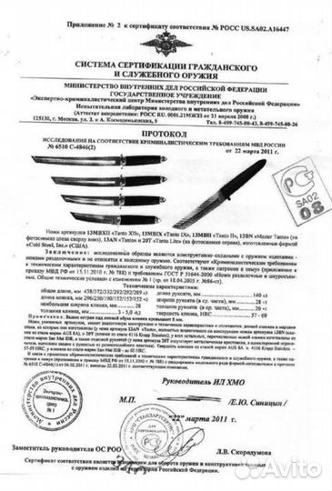 Нож Cold Steel Tanto Magnum