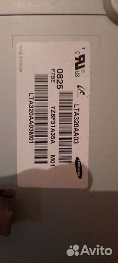 Экраны матрицы