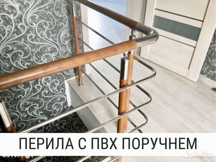 Перила в частный дом