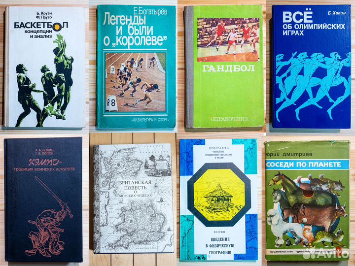 Техническая, спорт, ремесло, быт, менеджмент +++