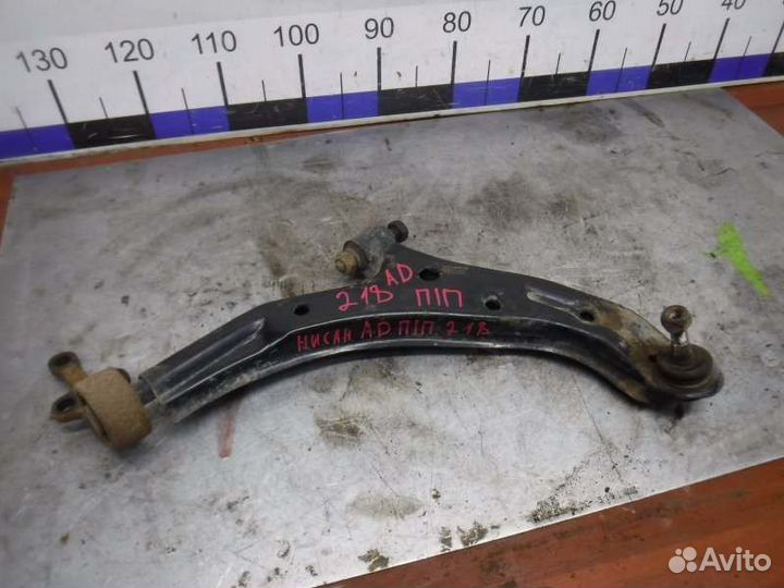 Рычаг подвески передний правый Nissan Ad QG15 2000
