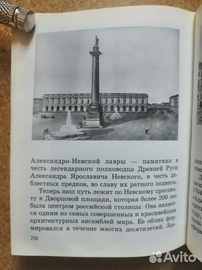 Благодарная Россия своим героям.1995