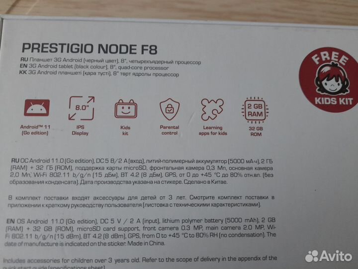 Планшет Prestigio f8 детский новый 2 гб озу 32 гб