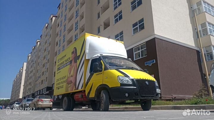 Грузоперевозки Грузчики Доставка груза