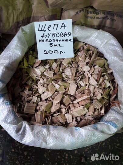 Щепа дубовая для копчения в мешках 5 кг