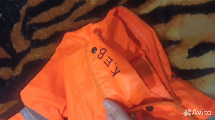 Сигнальный плащ