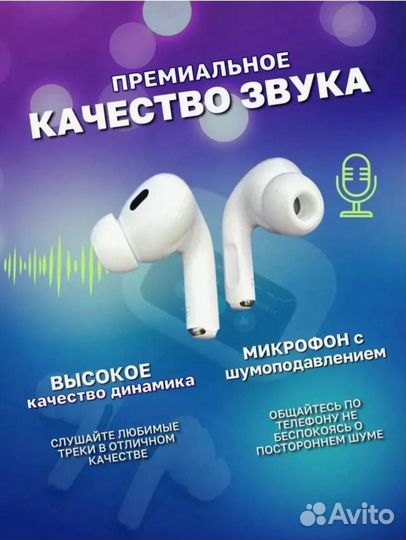 Беспроводные наушники apple airpods pro