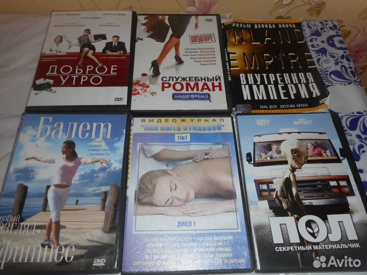 Диски с фильмами