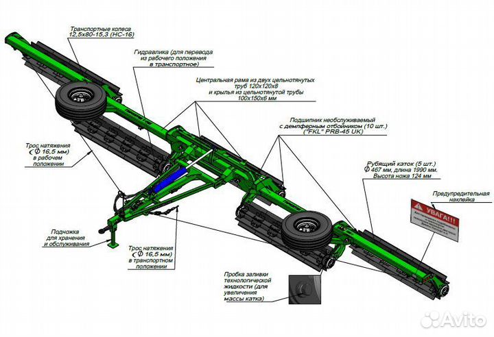 Каток СД-Агро Октагон-6, 2023