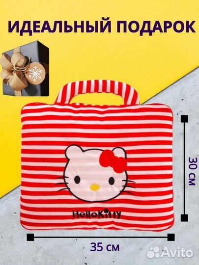 Подушка плед игрушка