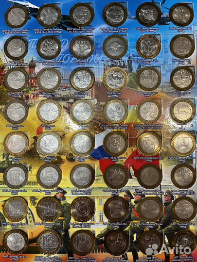 10 рублей биметалл + чяп оригинал