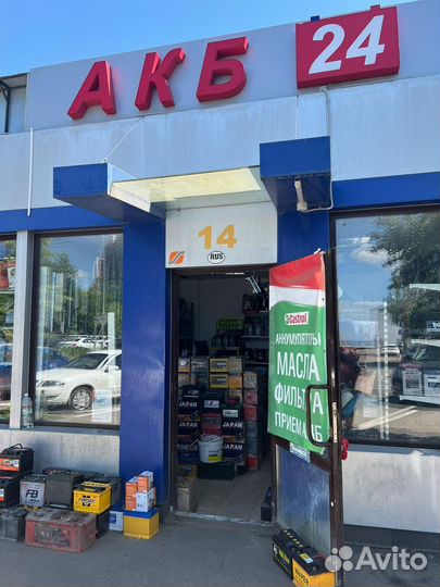 Авто Аккумулятор Exide Premium 61AH 600A